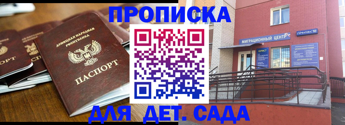 найти адрес прописки в Михайловке