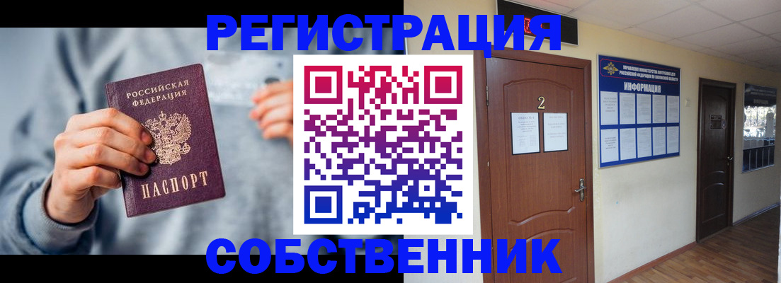 временная регистрация адрес в Михайловке