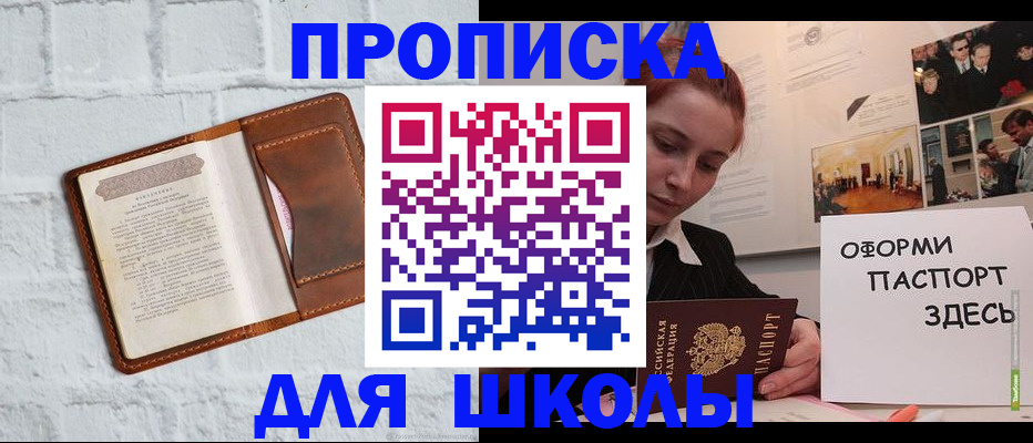 найти адрес прописки в Михайловке